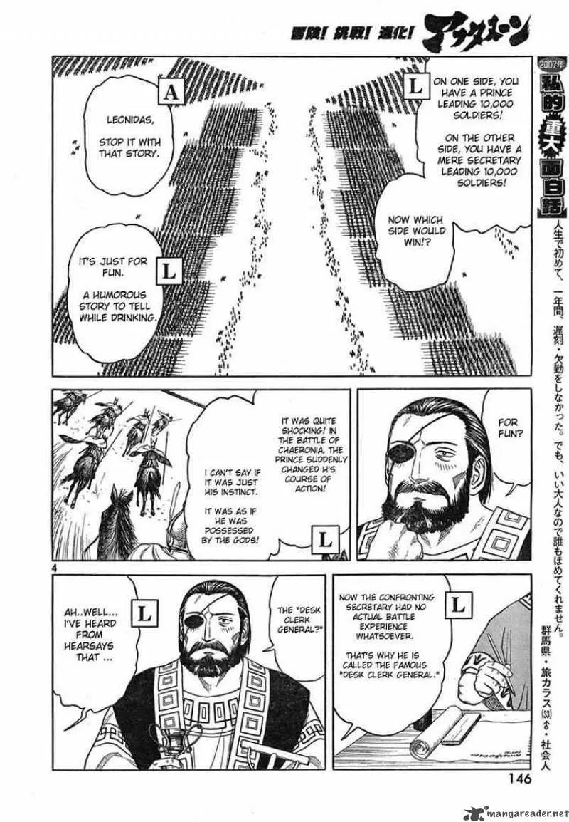 Historie Chapter 44 page 4