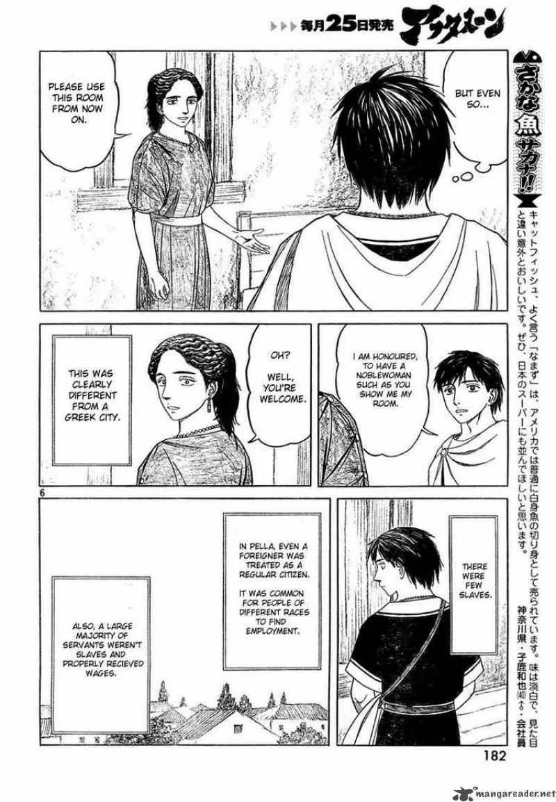 Historie Chapter 45 page 6