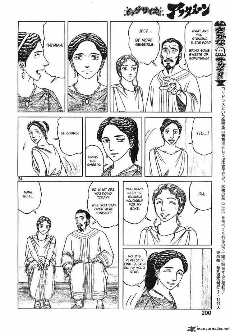 Historie Chapter 45 page 24