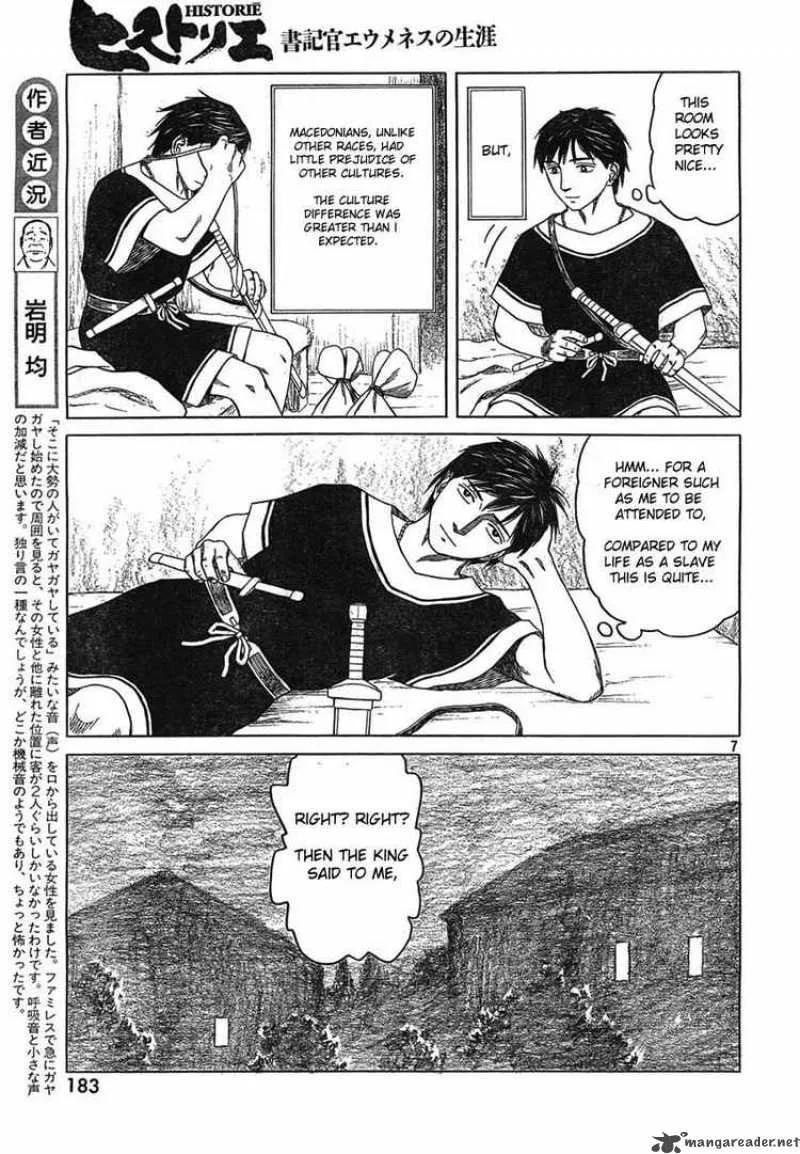 Historie Chapter 45 page 7