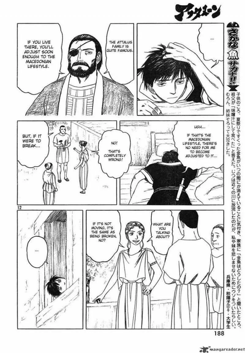 Historie Chapter 45 page 12