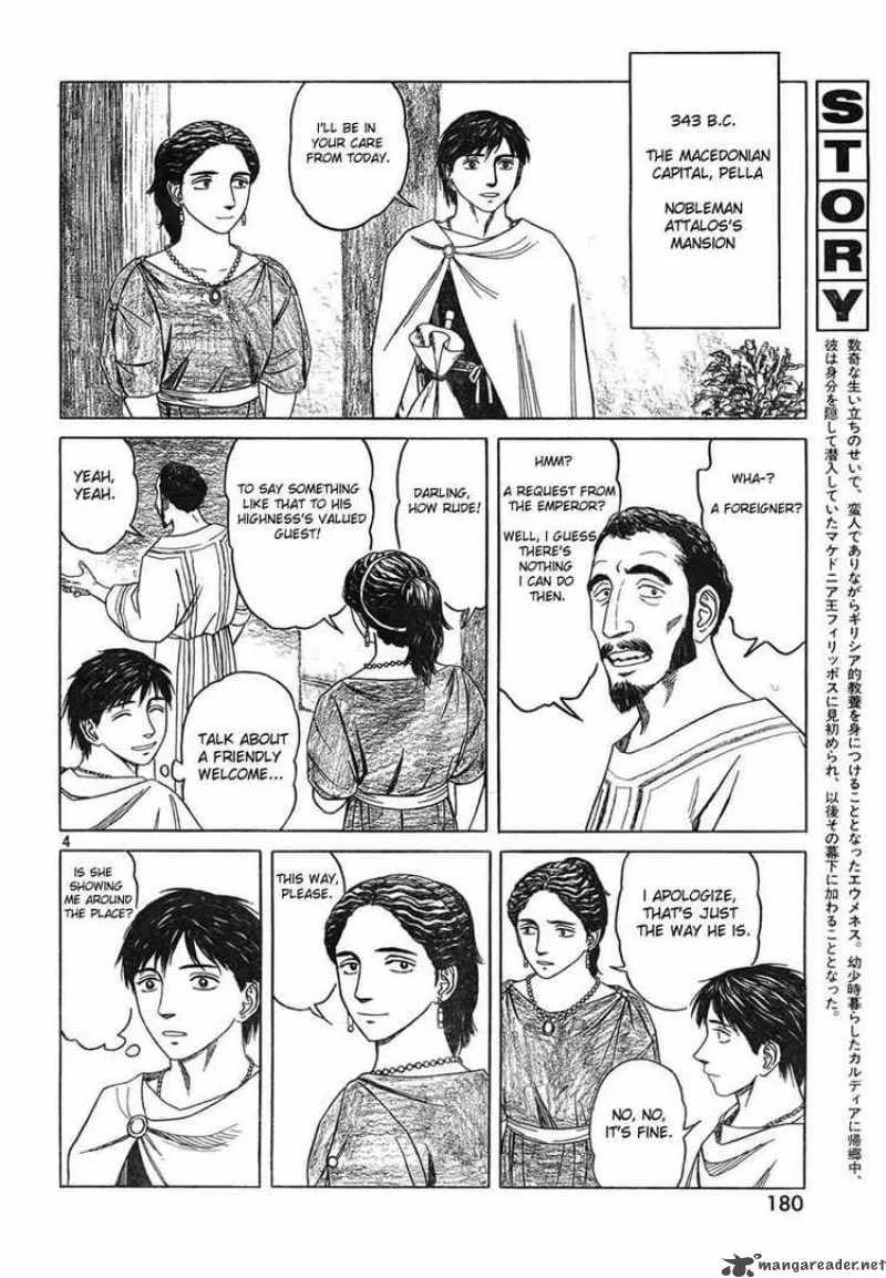 Historie Chapter 45 page 4
