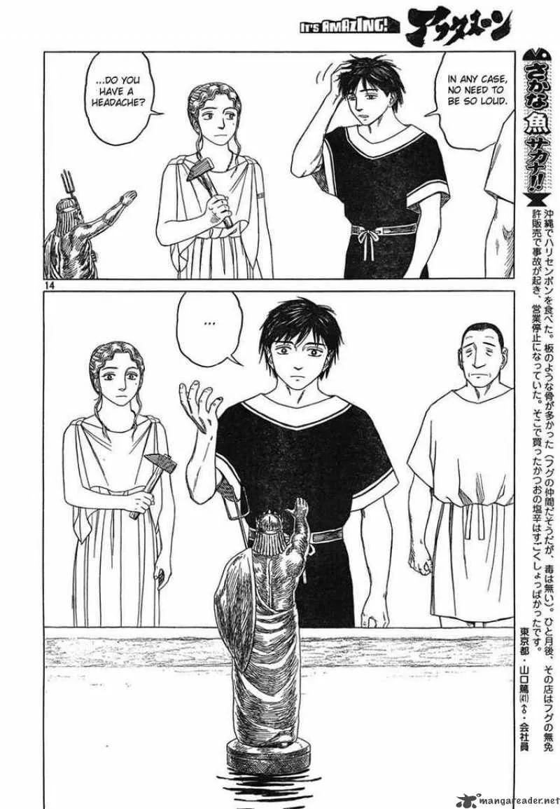 Historie Chapter 45 page 14