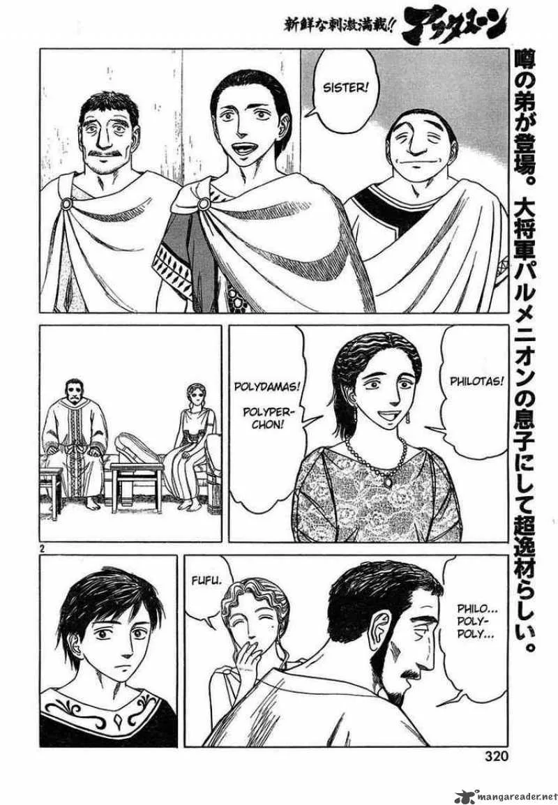 Historie Chapter 46 page 2