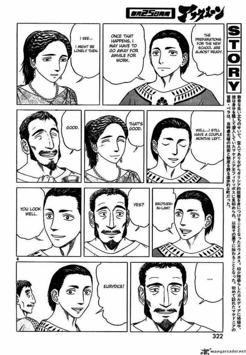 Historie Chapter 46 page 4