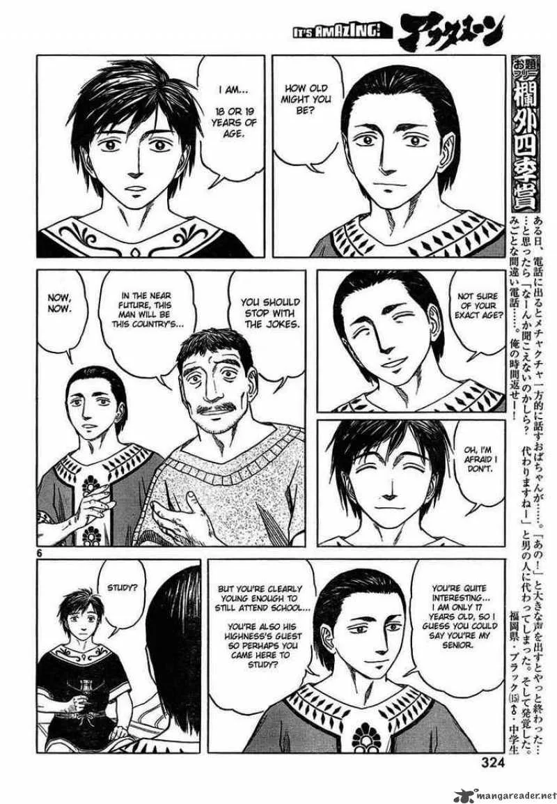 Historie Chapter 46 page 6