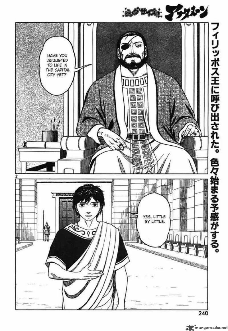 Historie Chapter 47 page 2