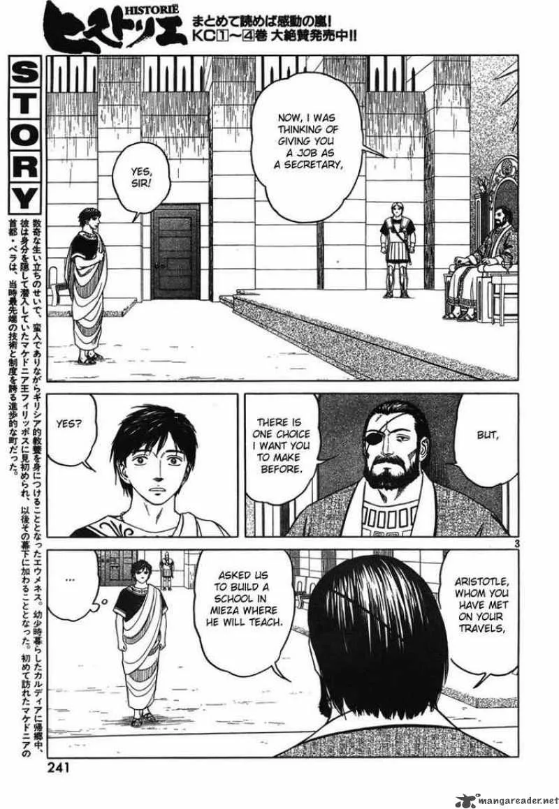 Historie Chapter 47 page 3