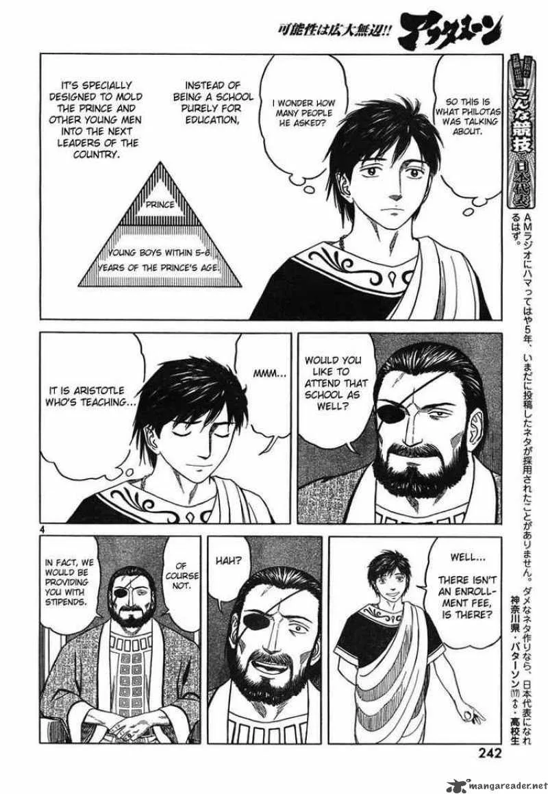 Historie Chapter 47 page 4