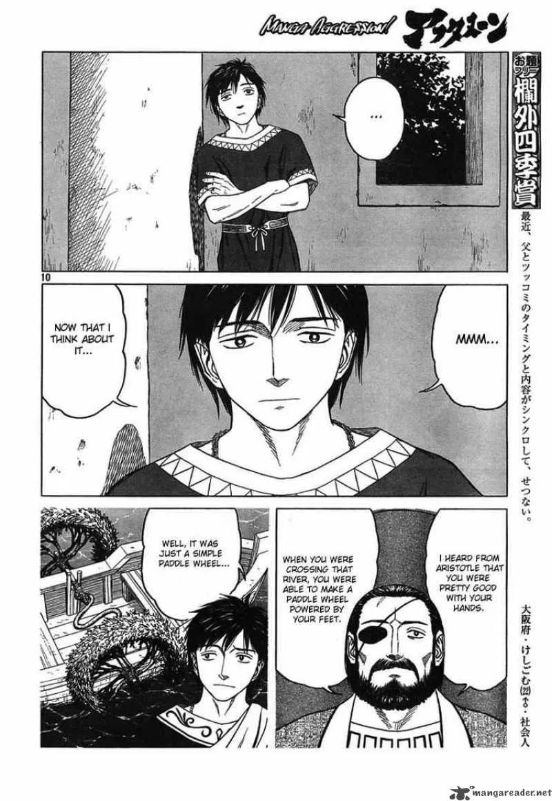 Historie Chapter 47 page 9
