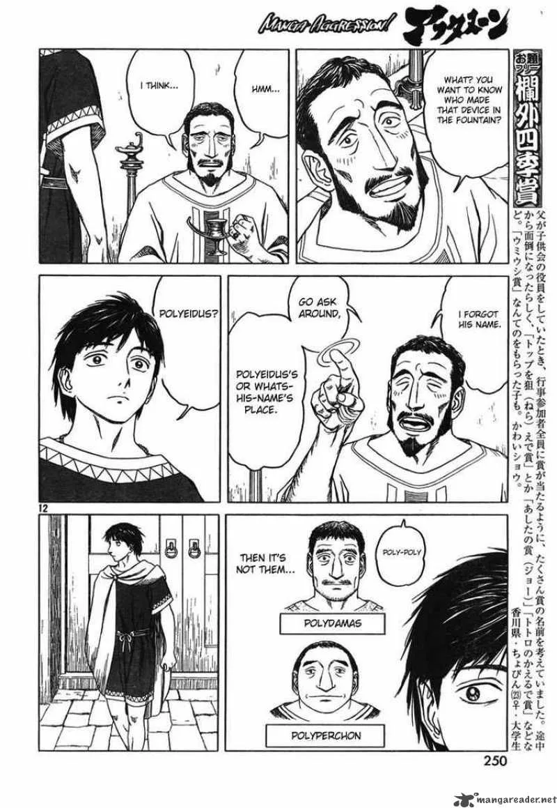 Historie Chapter 47 page 11