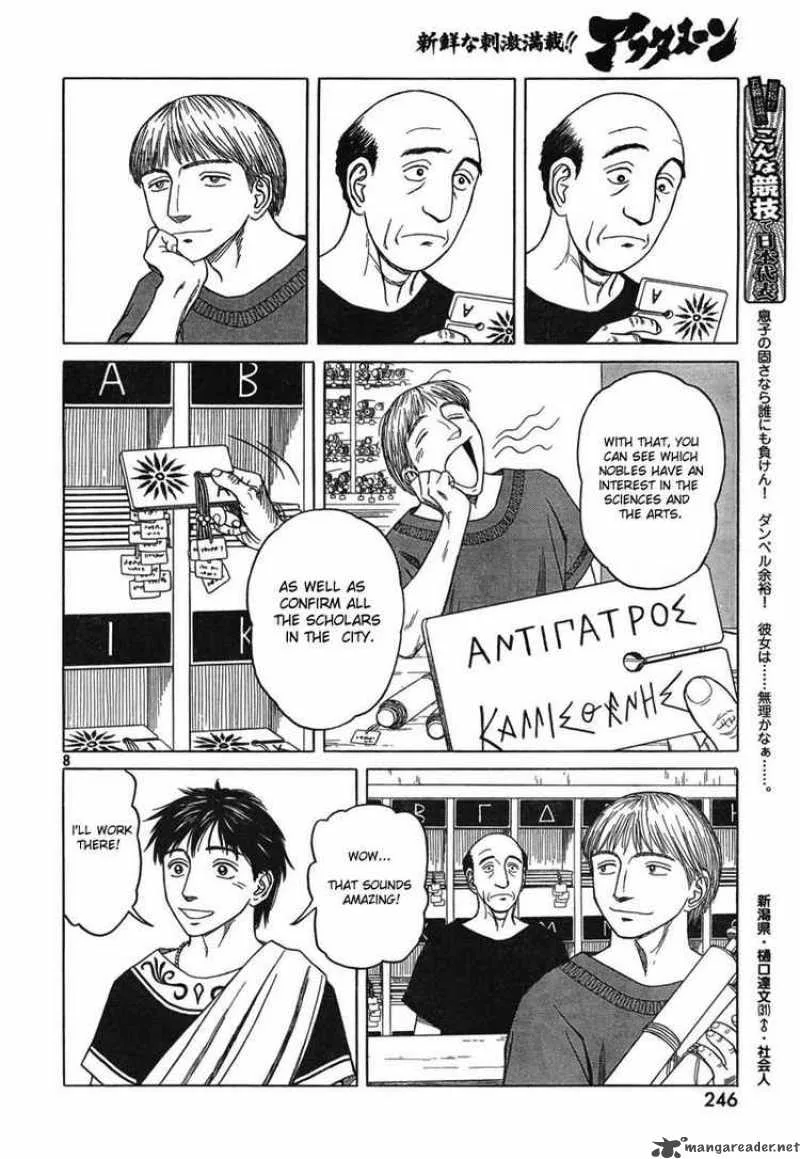 Historie Chapter 47 page 7