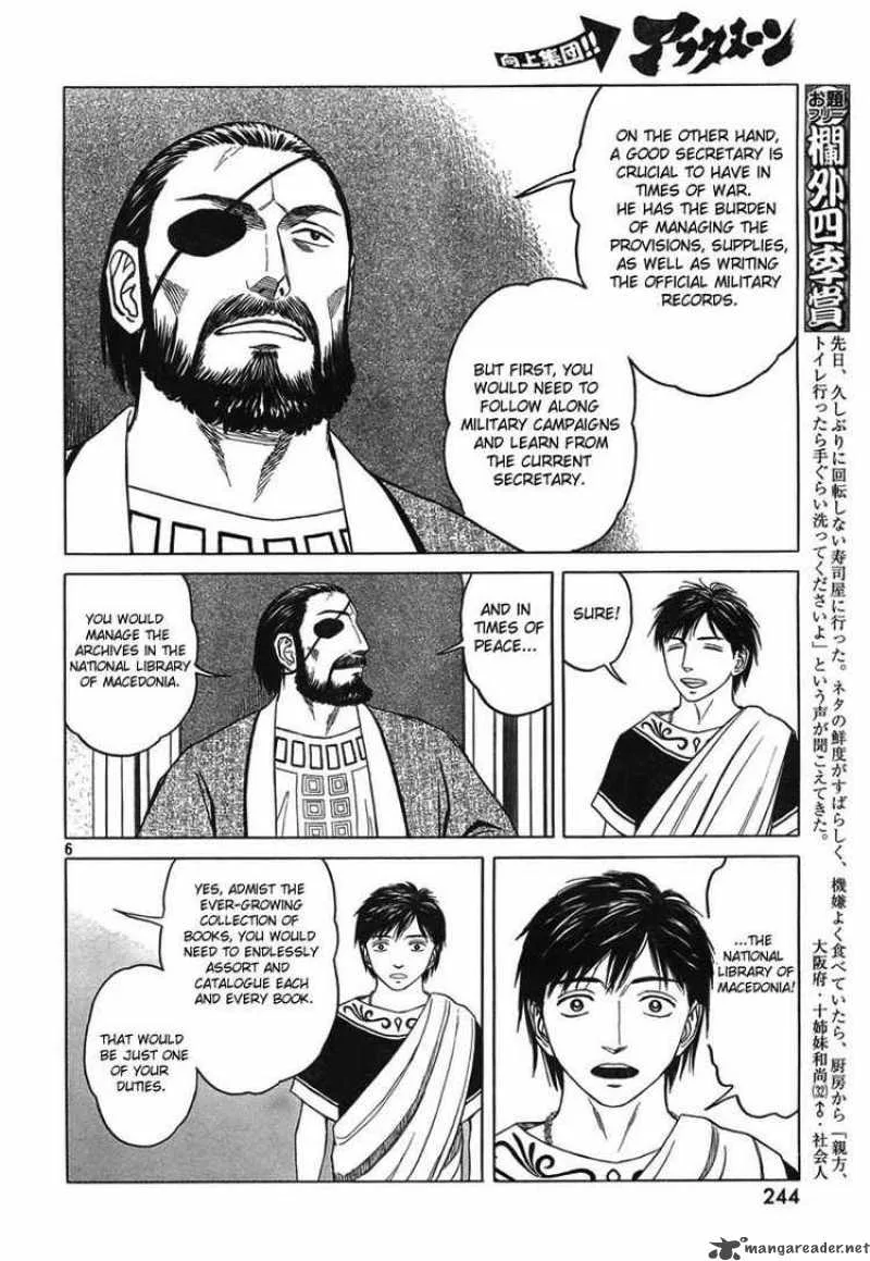 Historie Chapter 47 page 5