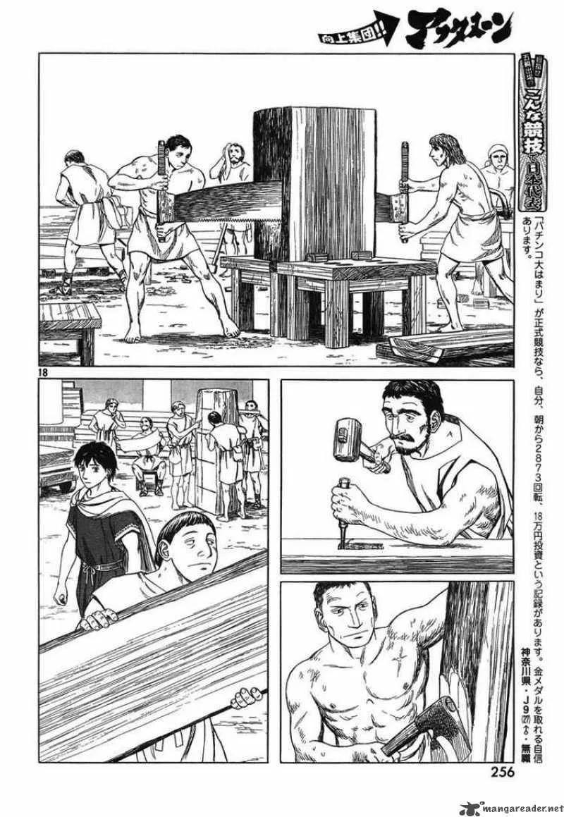 Historie Chapter 47 page 16