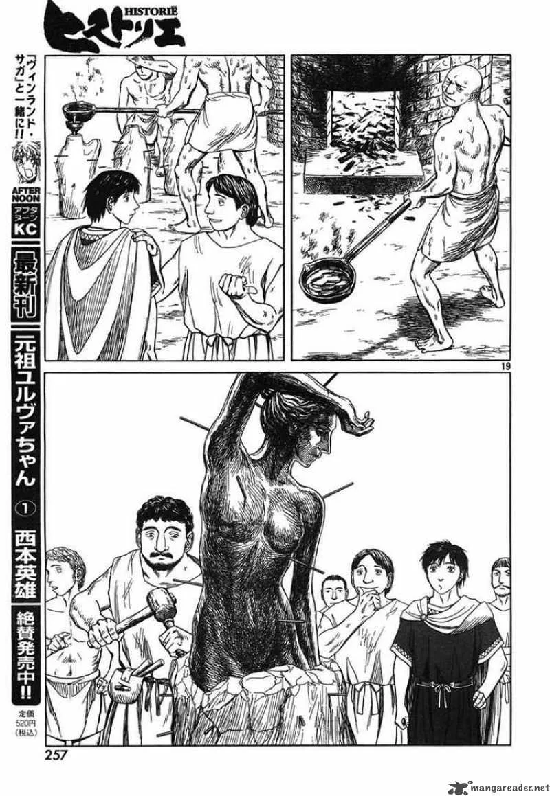 Historie Chapter 47 page 17