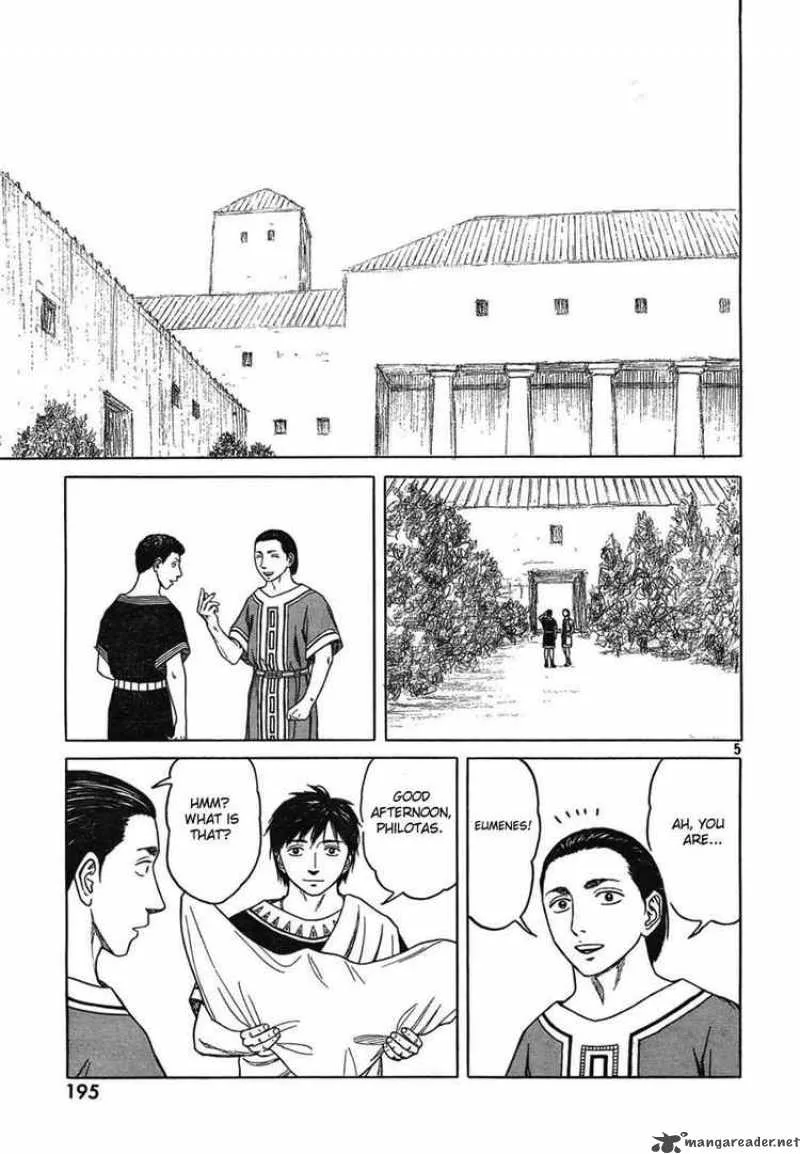 Historie Chapter 48 page 5