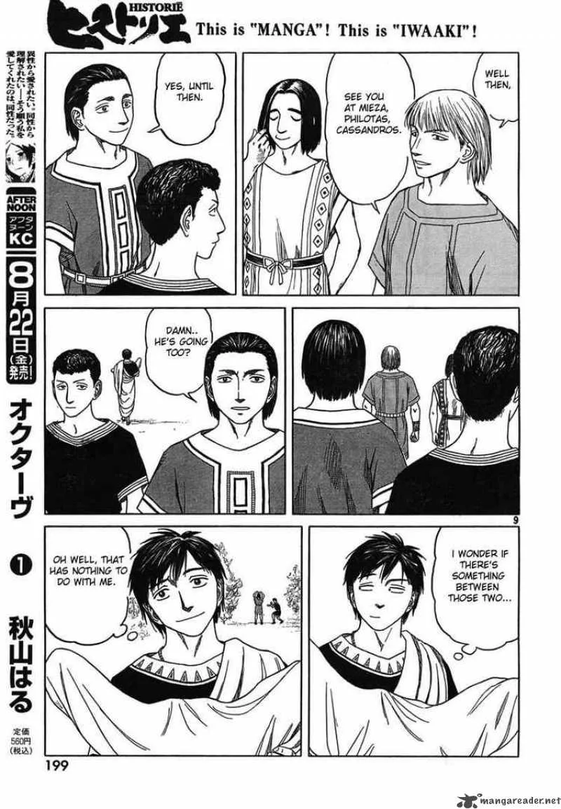 Historie Chapter 48 page 9