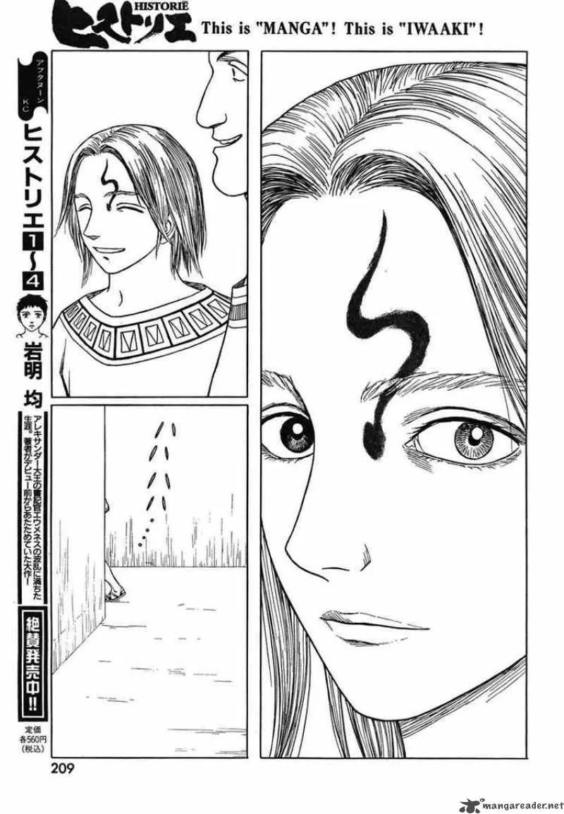 Historie Chapter 48 page 19