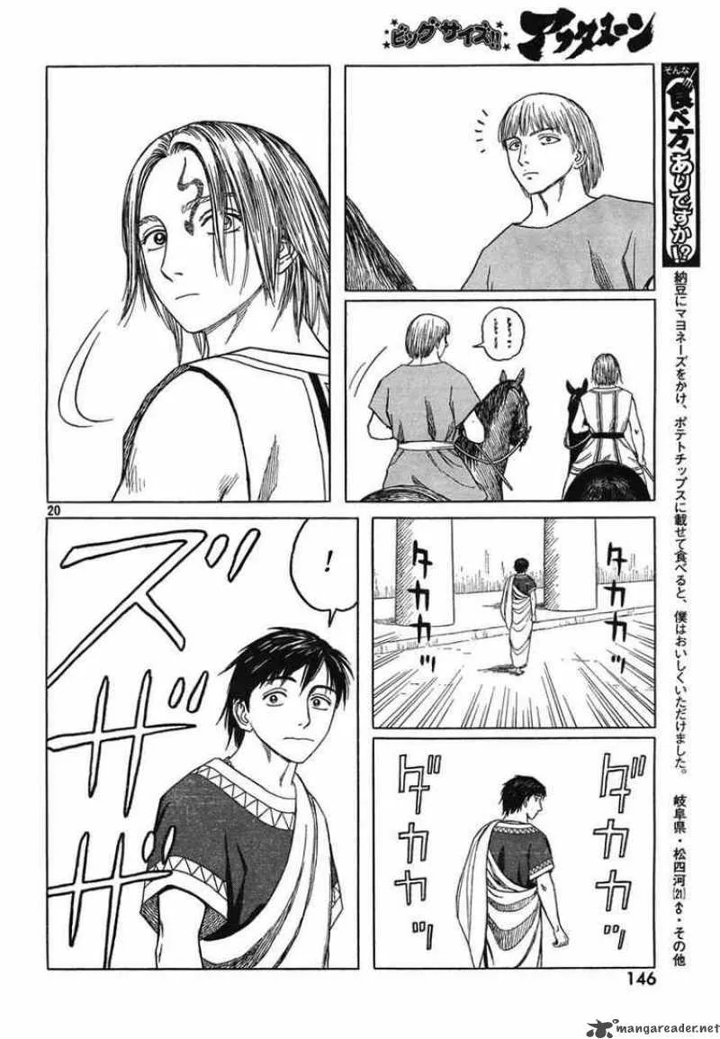 Historie Chapter 49 page 19