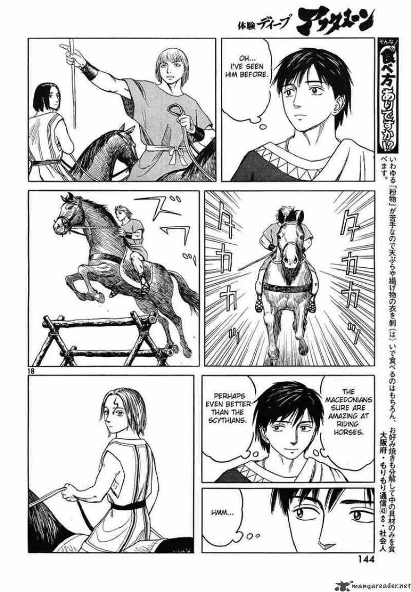 Historie Chapter 49 page 17