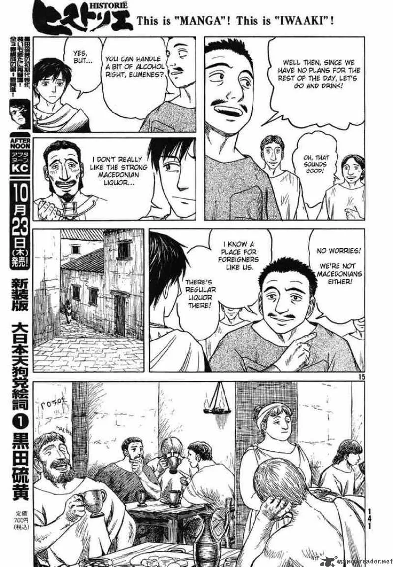 Historie Chapter 49 page 15