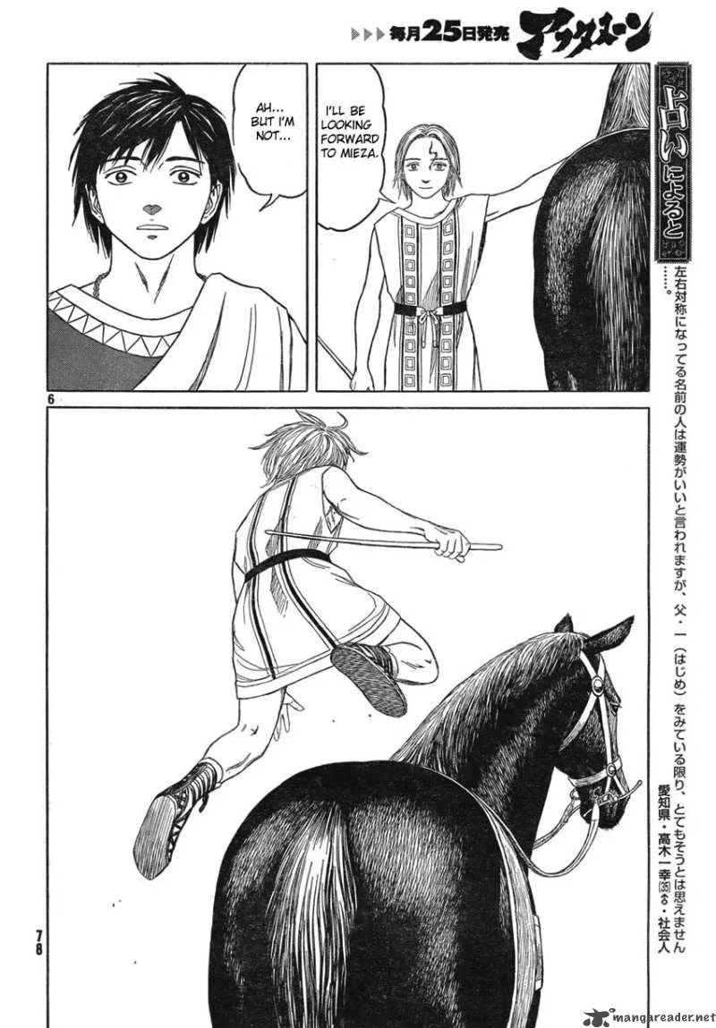 Historie Chapter 50 page 6