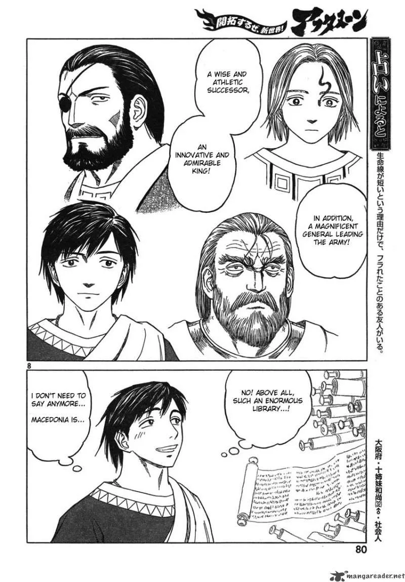Historie Chapter 50 page 8