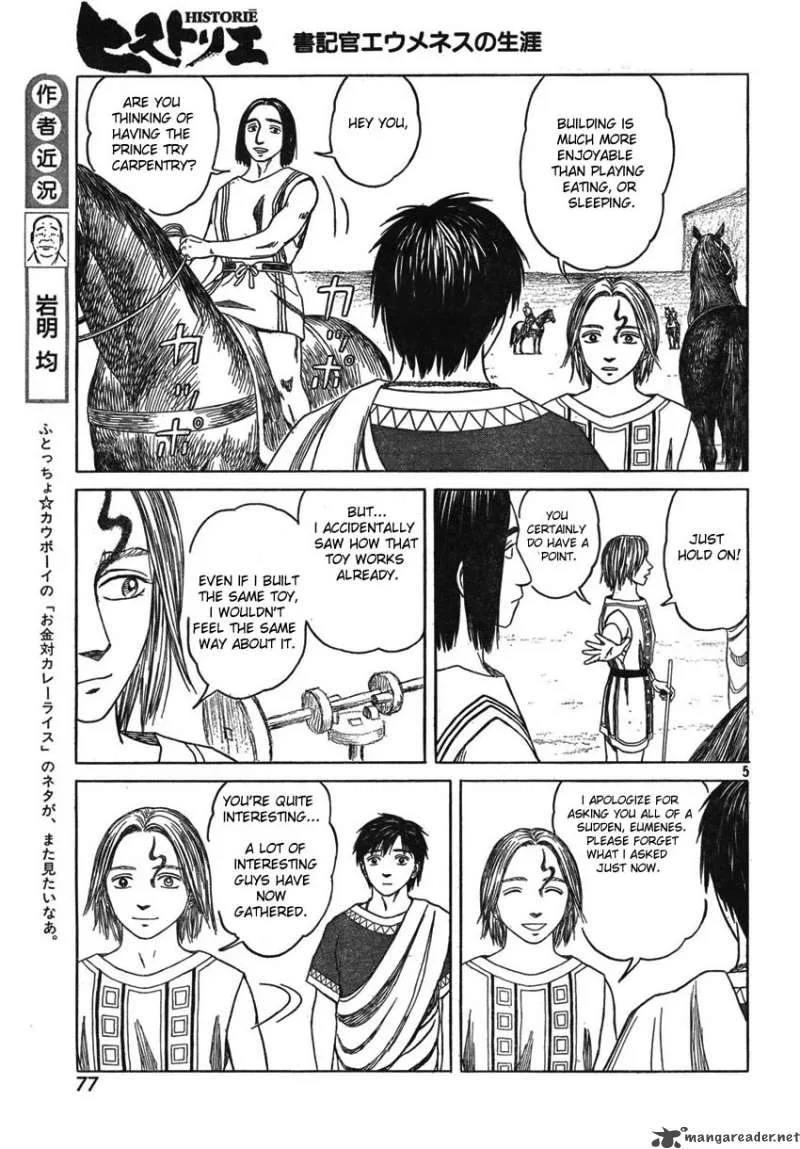 Historie Chapter 50 page 5