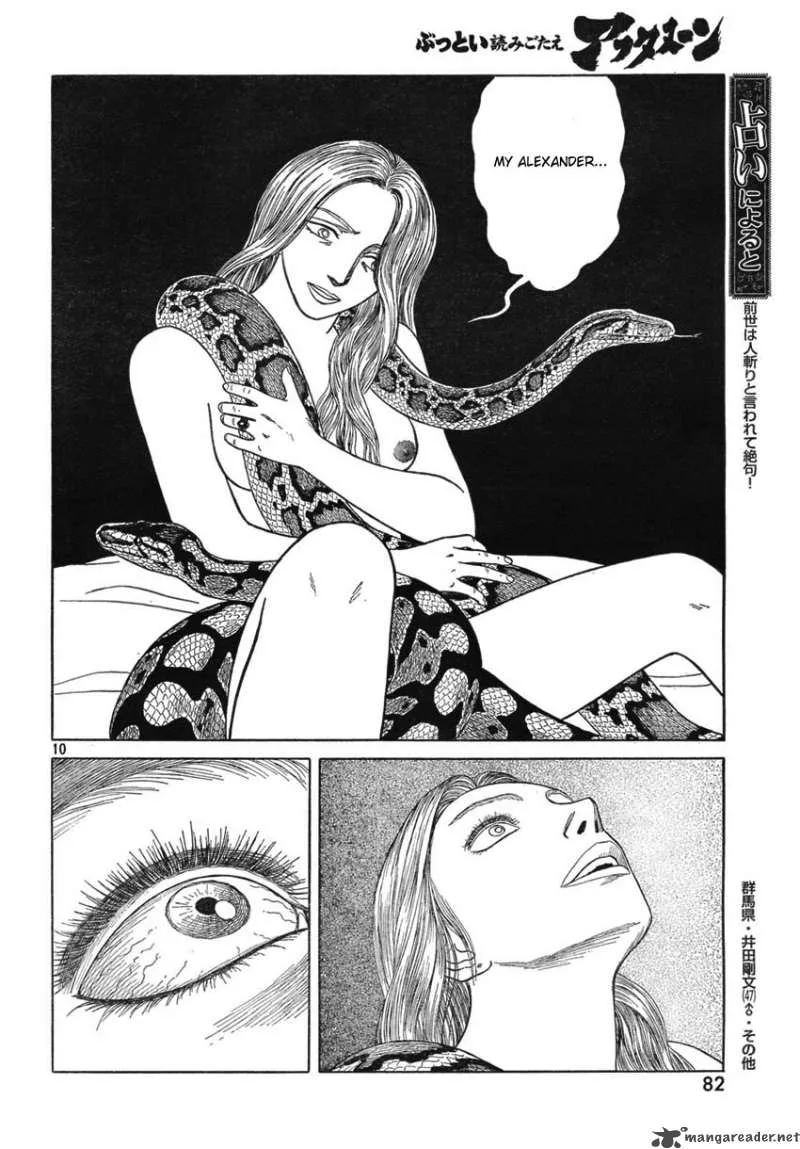 Historie Chapter 50 page 10