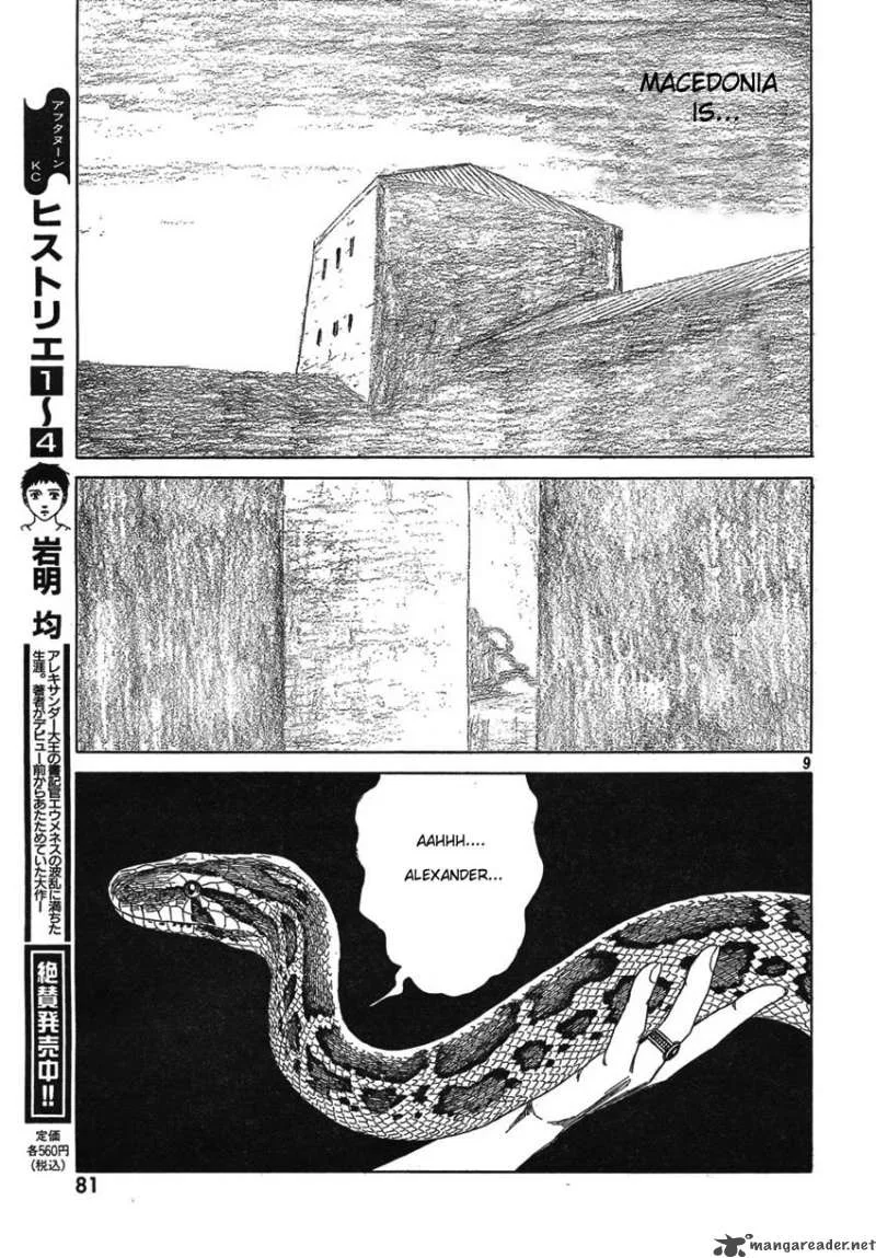 Historie Chapter 50 page 9