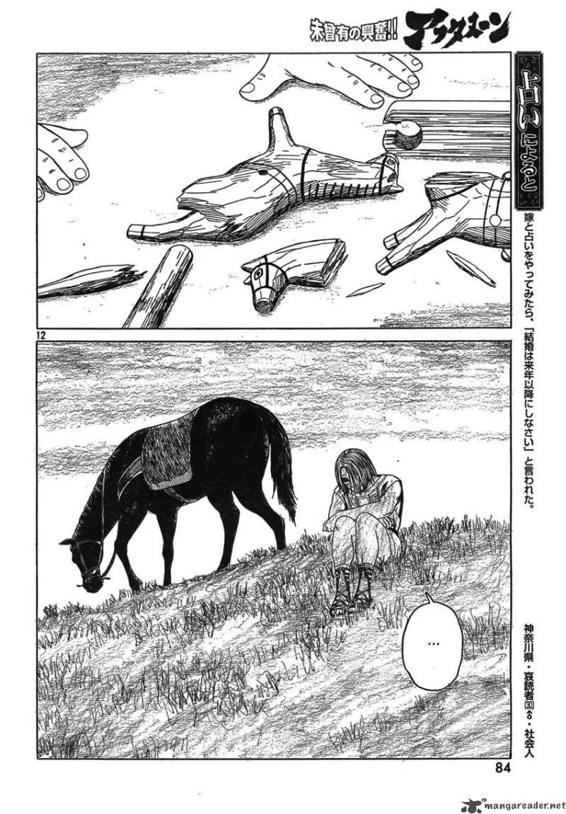 Historie Chapter 50 page 12