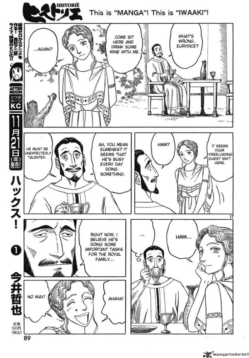 Historie Chapter 50 page 17