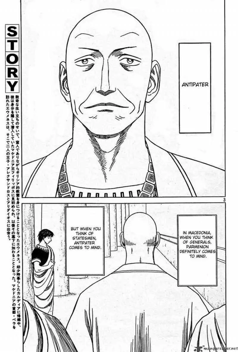 Historie Chapter 51 page 3