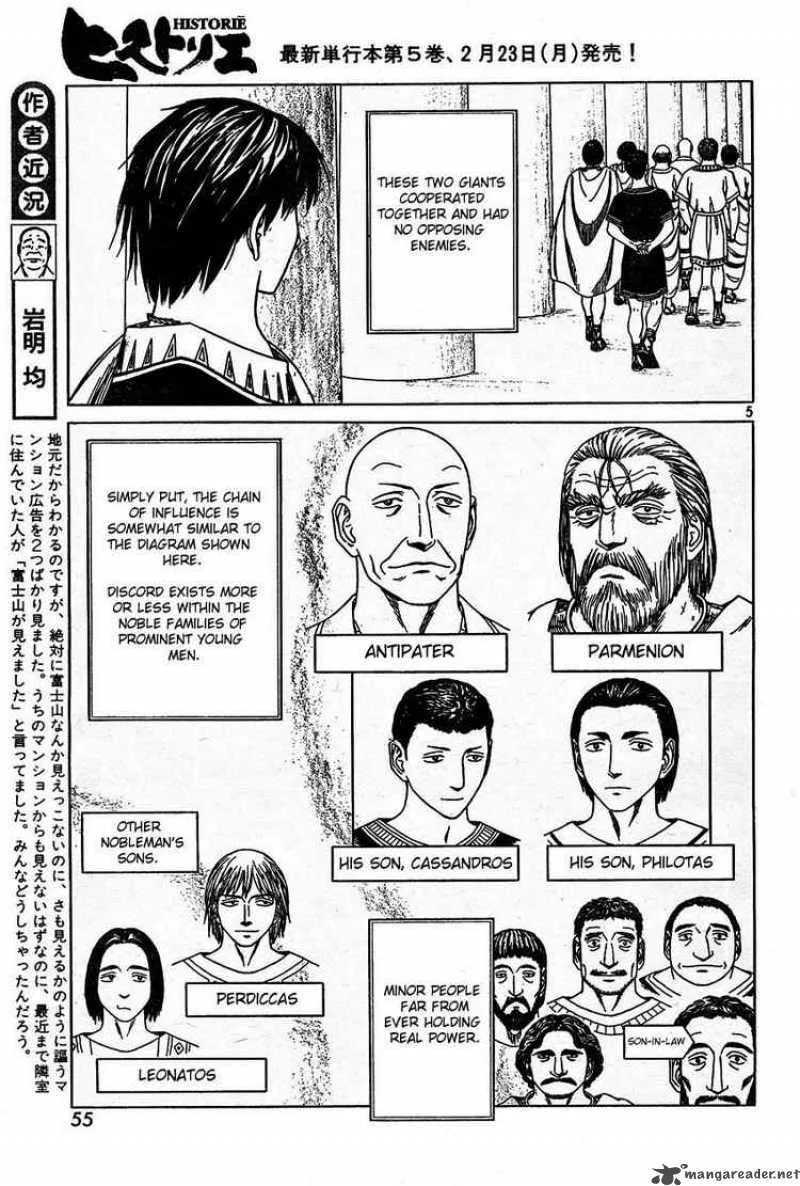 Historie Chapter 51 page 5