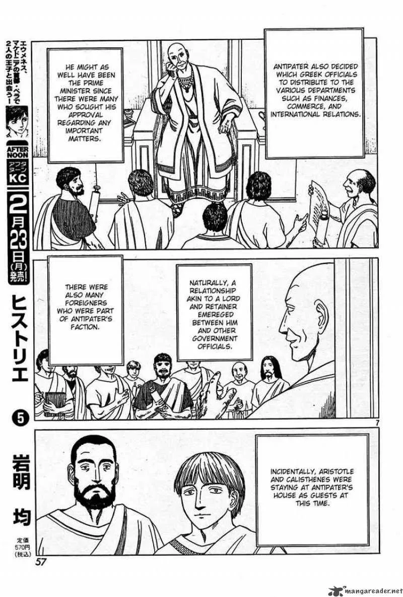 Historie Chapter 51 page 7