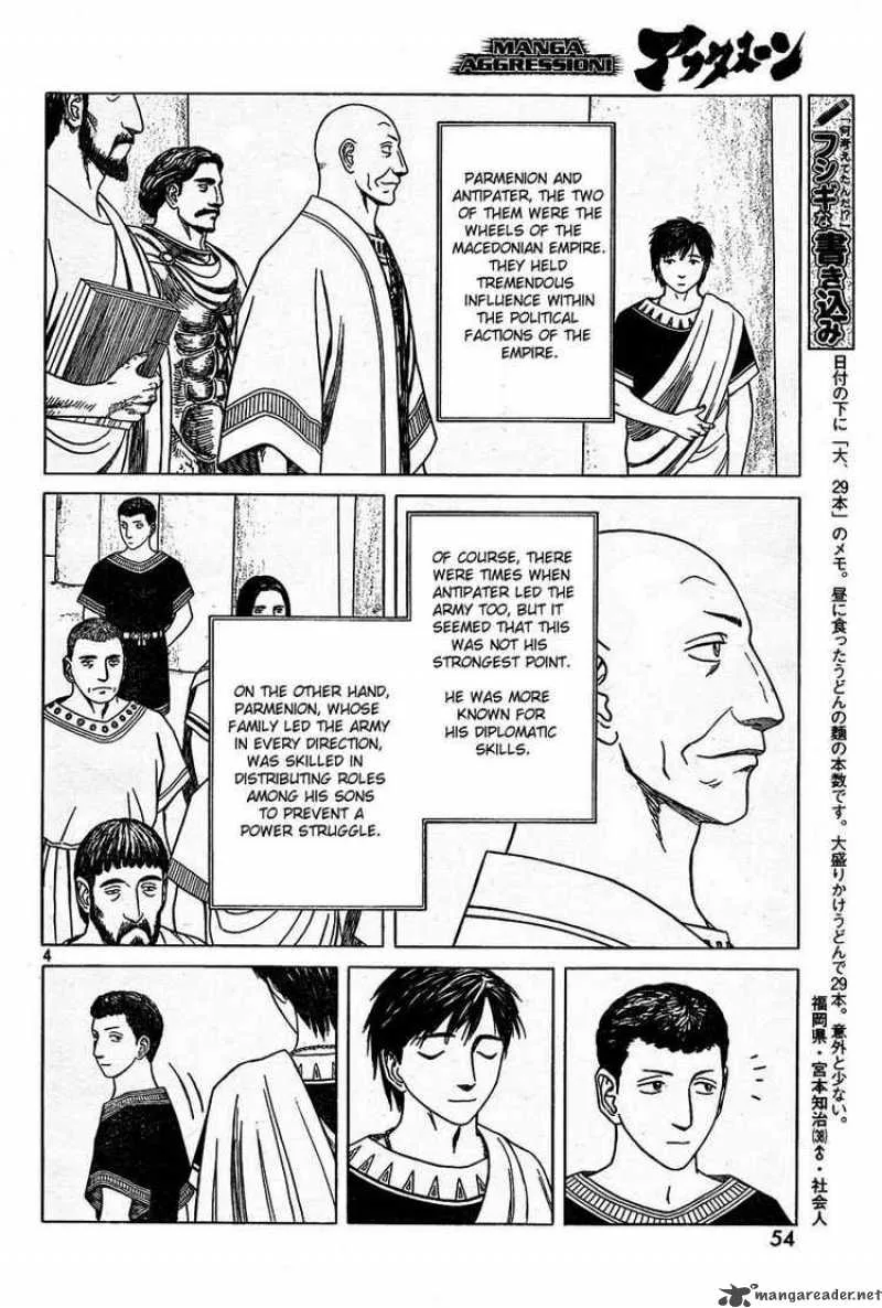 Historie Chapter 51 page 4