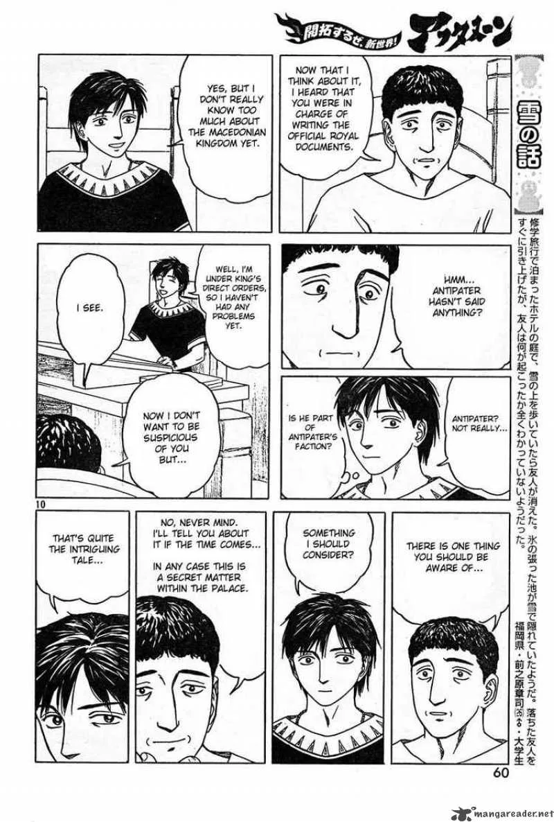 Historie Chapter 51 page 10