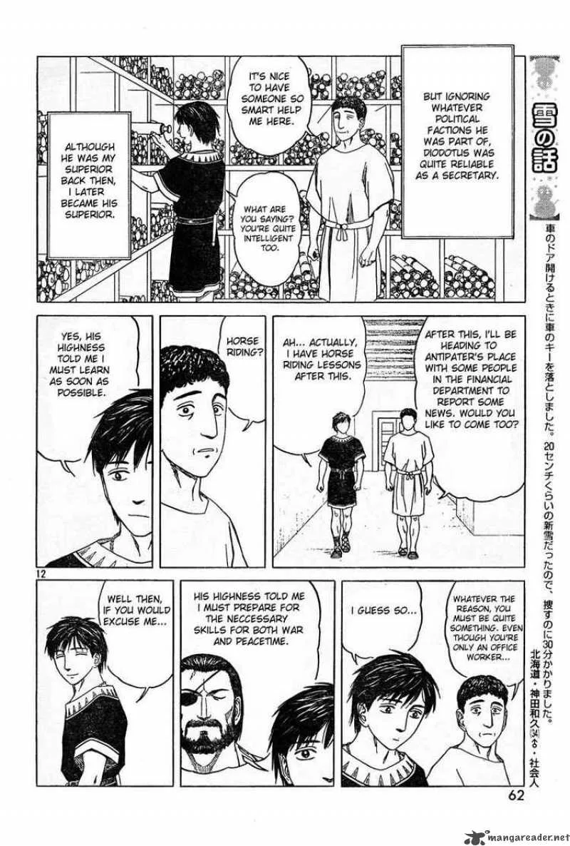 Historie Chapter 51 page 12