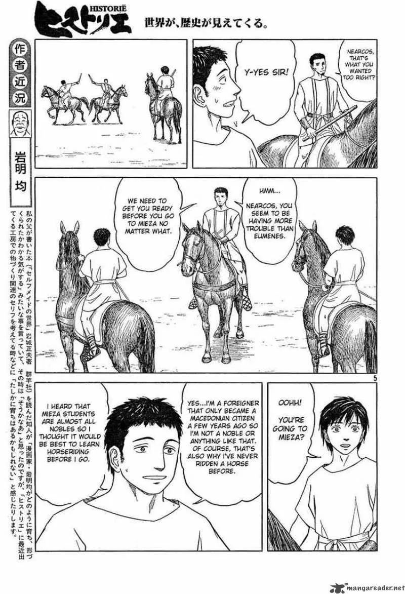 Historie Chapter 52 page 5