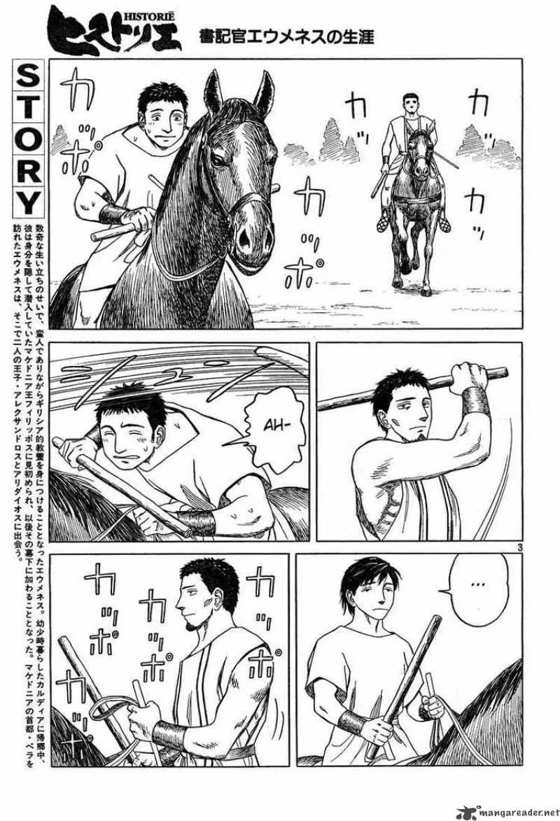 Historie Chapter 52 page 3