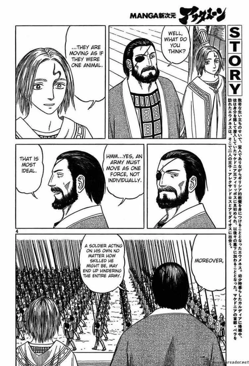 Historie Chapter 53 page 3