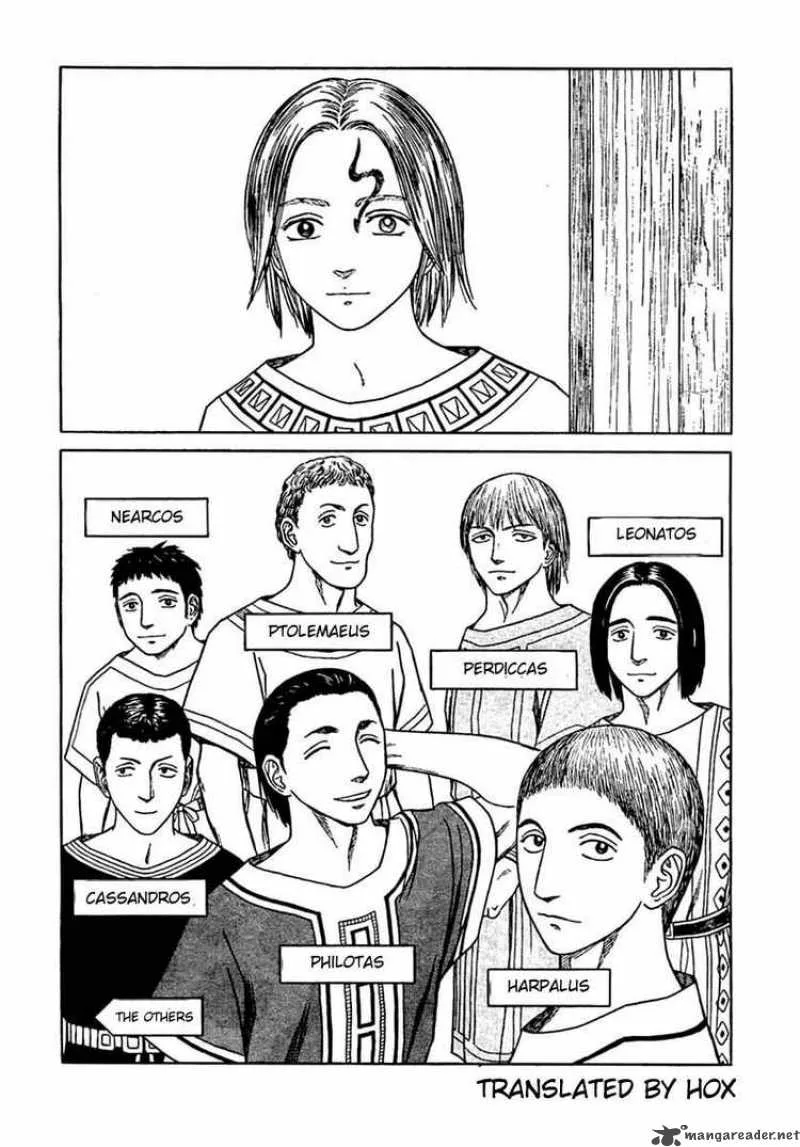 Historie Chapter 54 page 12