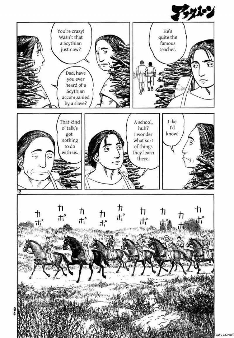 Historie Chapter 55 page 14