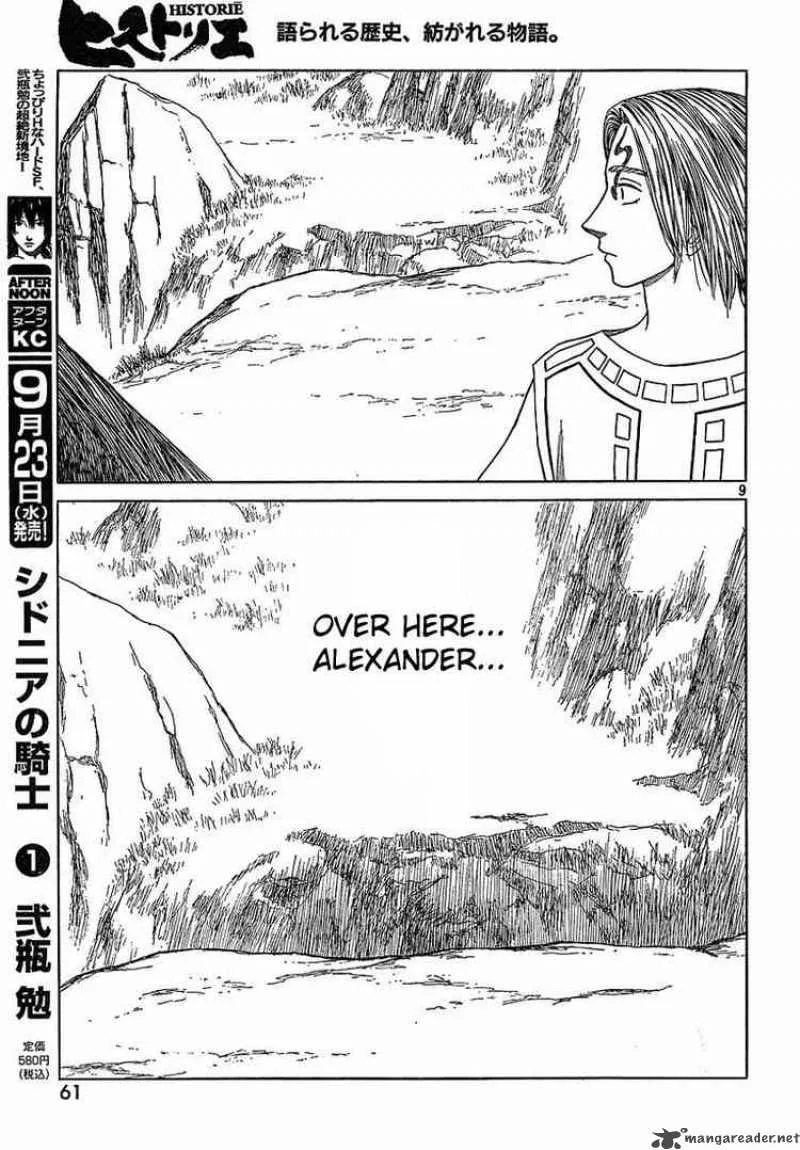 Historie Chapter 56 page 9