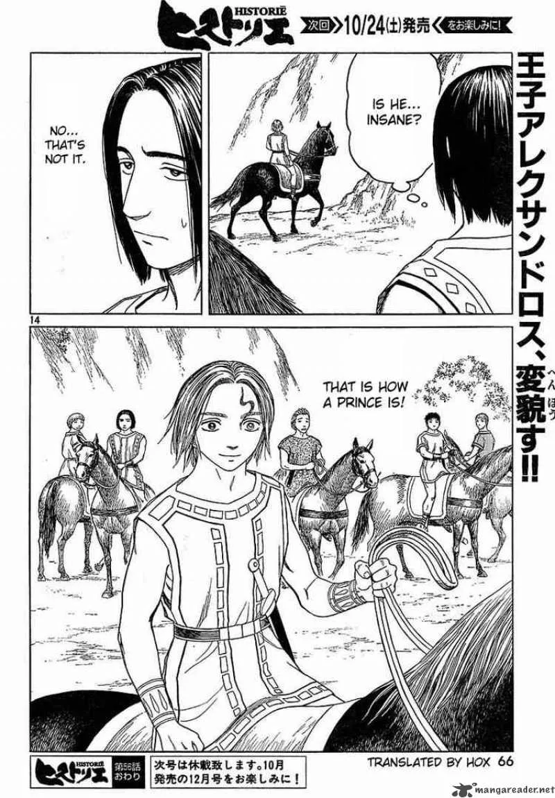 Historie Chapter 56 page 14