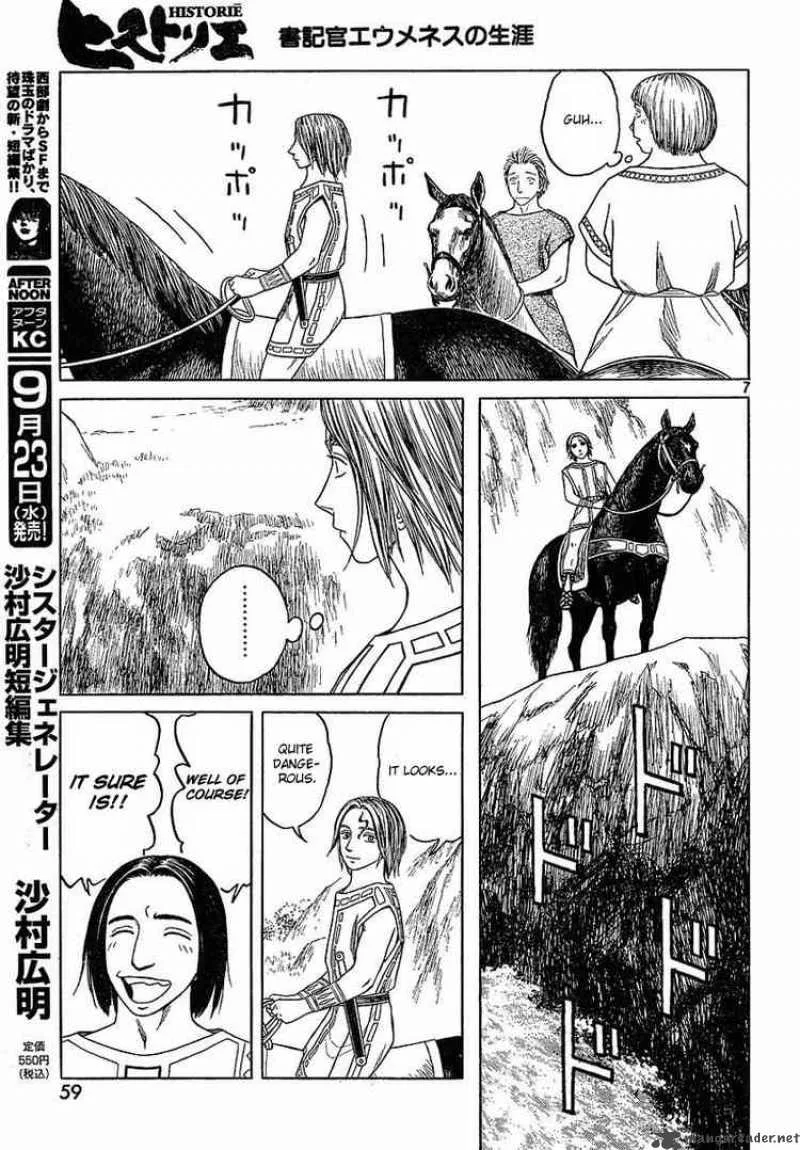 Historie Chapter 56 page 7