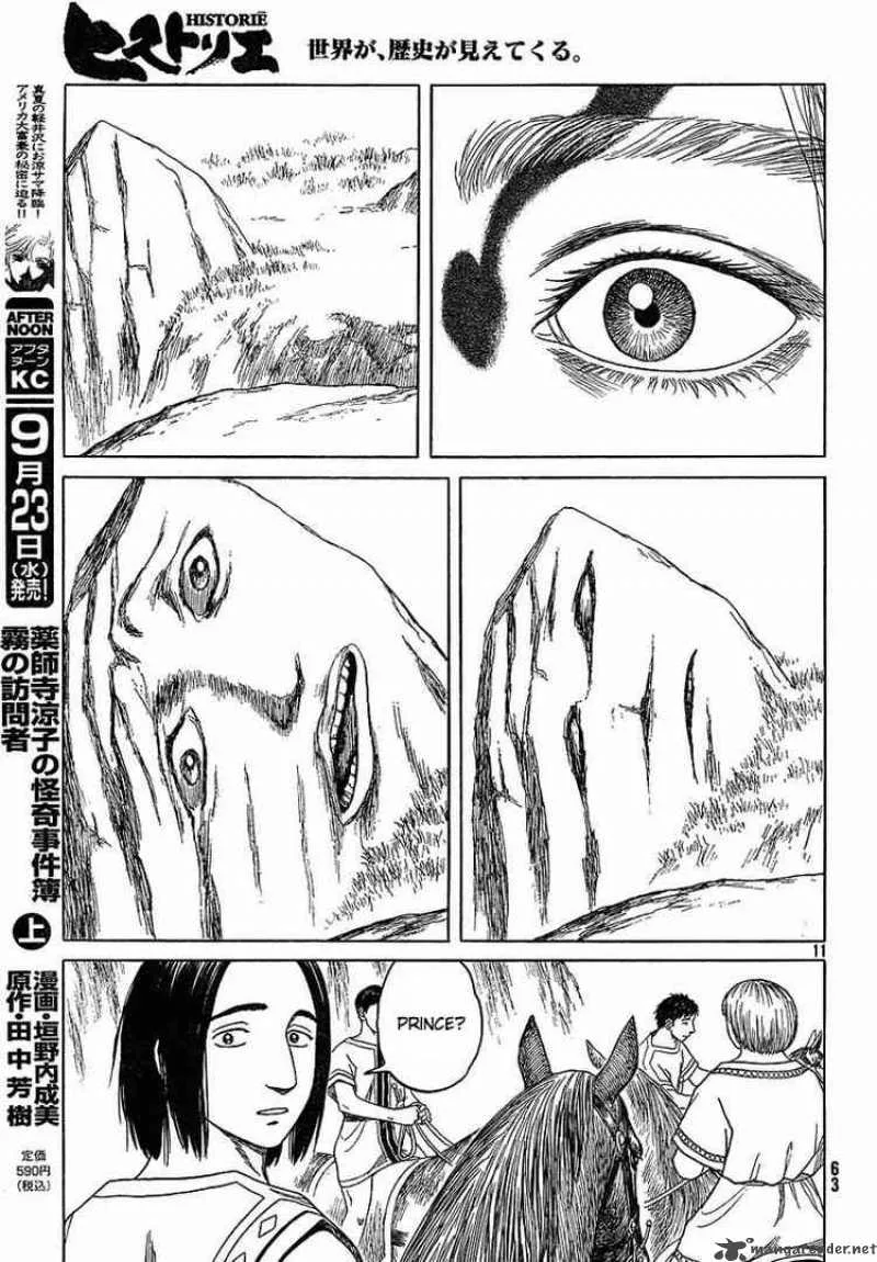 Historie Chapter 56 page 11