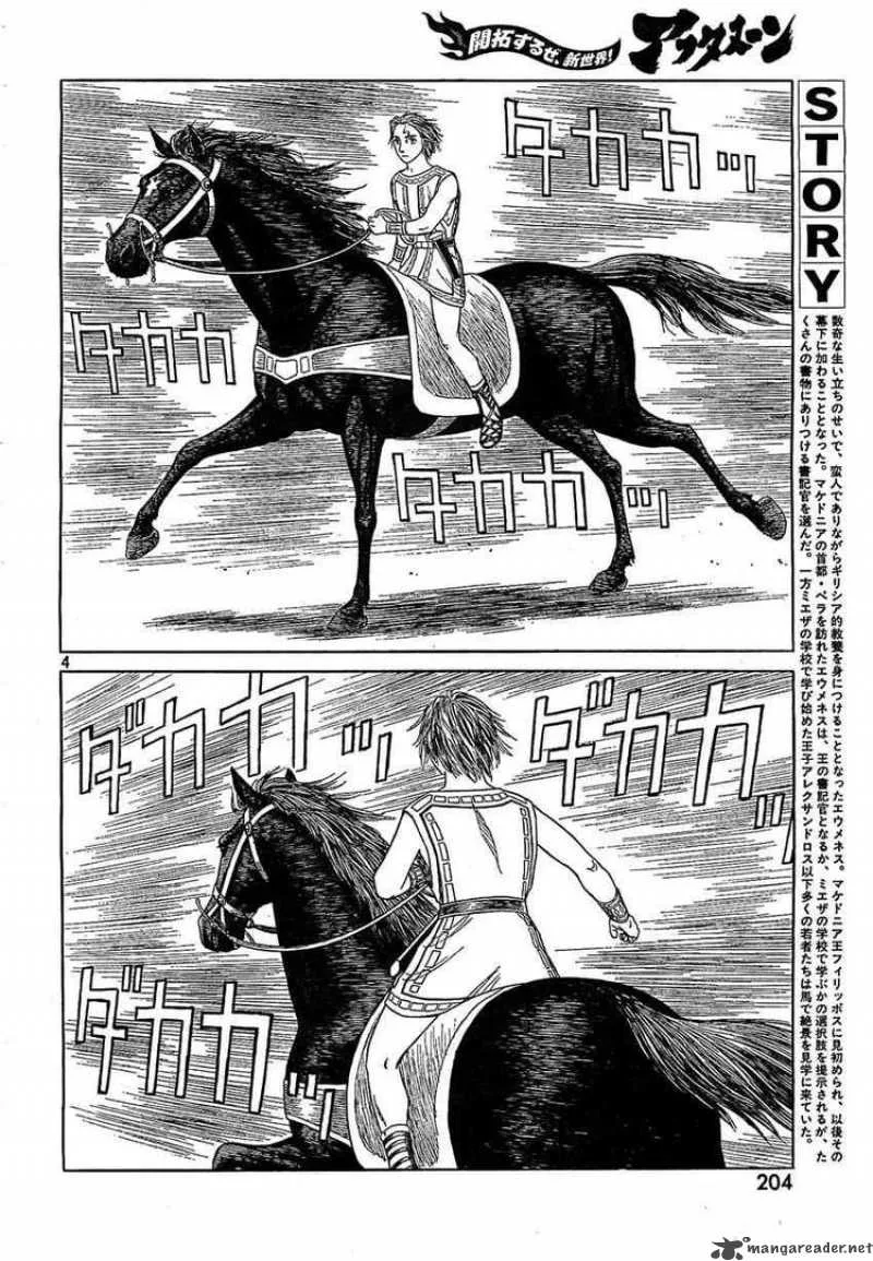 Historie Chapter 57 page 4