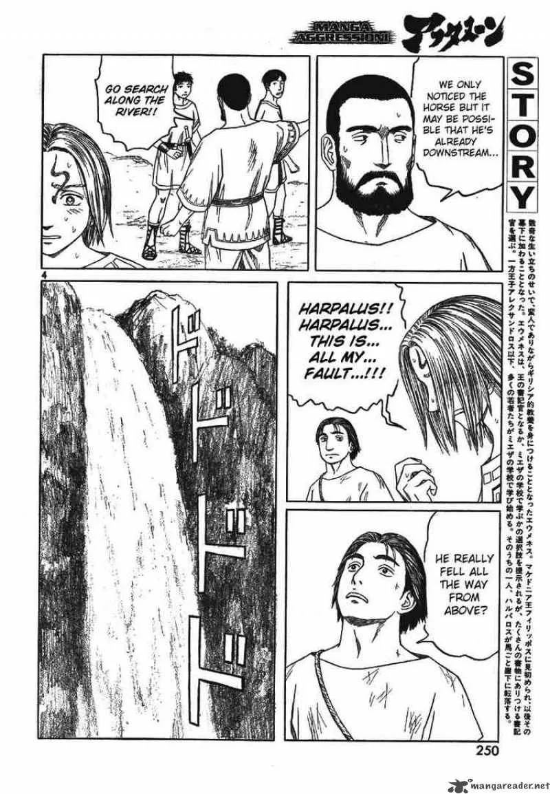 Historie Chapter 58 page 5