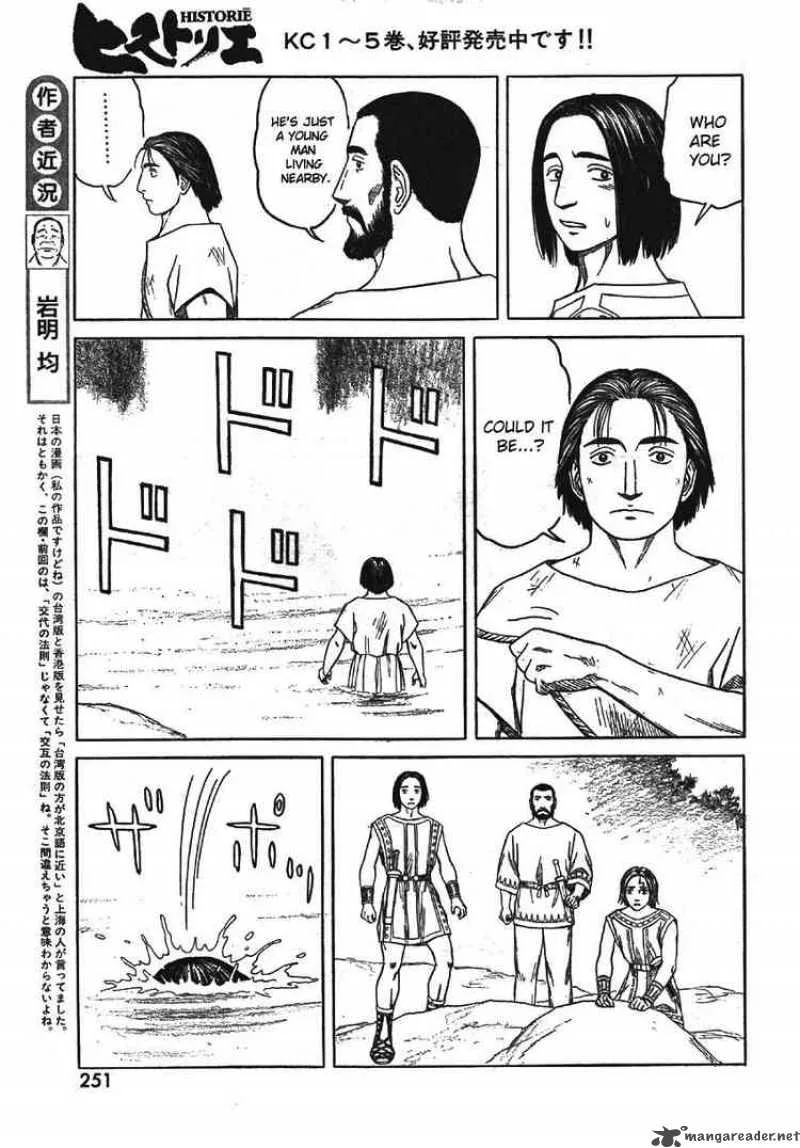 Historie Chapter 58 page 6